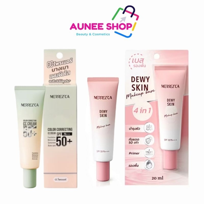 ส่งฟรี/มีไลฟ์ เบส Merrezca Dewy Skin CCCream SPF50 PA+++ เบสรองพื้น CC ไพรเมอร์ กันแดด กันแดดดิวอี้