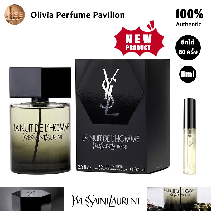 【 จัดส่งที่รวดเร็ว】 แท้ La Nuit de l'Homme EDT 2ml/5ml/10ml น้ำหอมผู้ชาย น้ำหอมผู้ชา