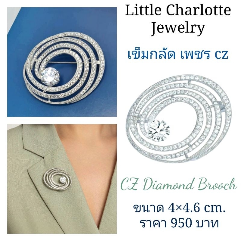 เข็มกลัด เพชร cz Cz Diamond Brooch