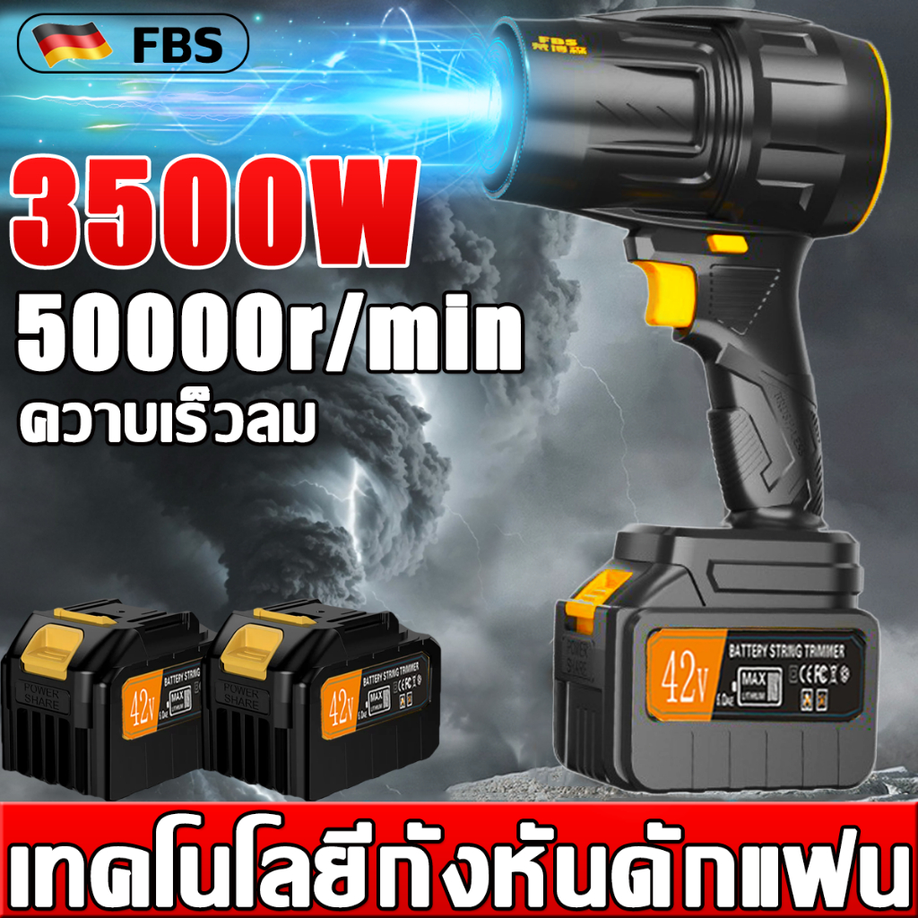 รับประกัน3ปี พัดลมเจ็ท พัดลมเทอร์โบเจ็ท 3500W โบลเวอร์ ความเร็วสูง เครื่องเป่าลมไฟฟ้า รุนแรงพัดลม แบบพกพาฝุ่น พัดลม