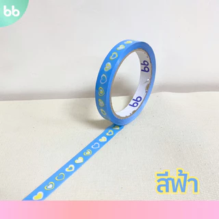 เทป mini heart เทปหัวใจมินิ 15 มม. 45 หลา (ม้วน) 5 สี ติดกล่องขนม เบเกอร์รี่ OPP tape ปิดกล่อง ติดกล่อง