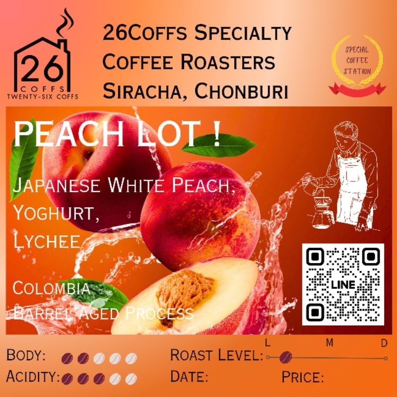 เมล็ดกาแฟ โรงคั่ว 26Coffs Peach lot พีชญี่ปุ่นญี่ปุ่น ลิ้นจี่ หอม หวาน ฟรุ้งฟริ้งมากๆ คั่วอ่อน ขนาด 