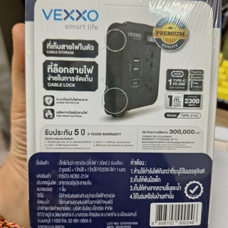 ปลั๊กพกพาสะดวก ปลั๊กไฟ VEXXO รุ่น TSPD-212C 2 ช่อง 2 USB+1 Type-C (3.1A)+Type-C (Fast Charge) 2300W