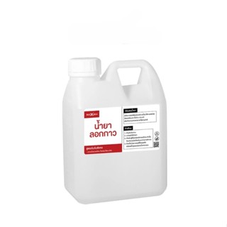 น้ำยาลอกกาว ลอกฟิล์ม ลอกกาวสติกเกอร์ 1 ลิตร