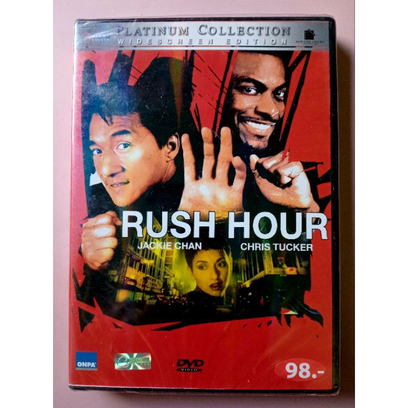 📀 DVD RUSH HOUR (PART 1 ✨ใหม่อยู่ในซีล , 2, 3)