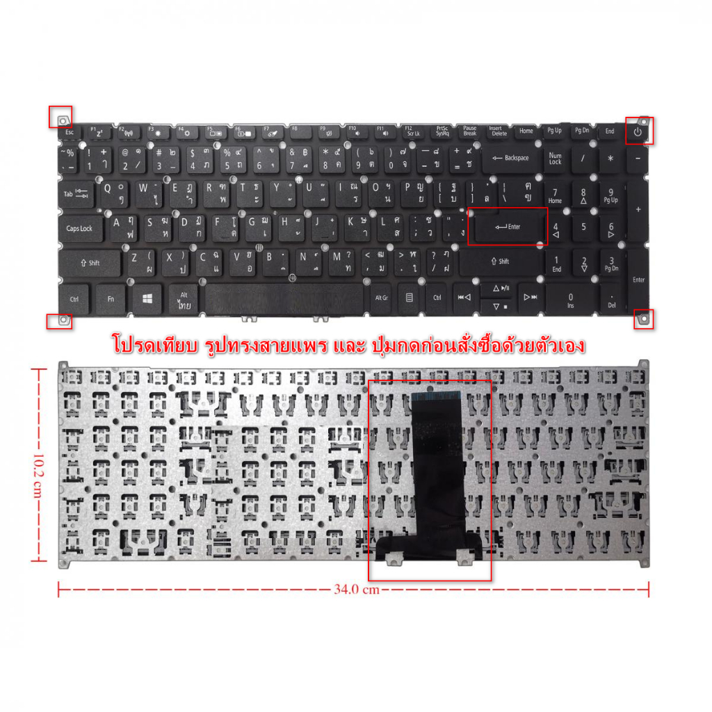 คีย์บอร์ด เอเซอร์ Keyboard Acer Aspire 7 A715-42G A715-74 A715-74G A715 sv05t_a72b N19C1