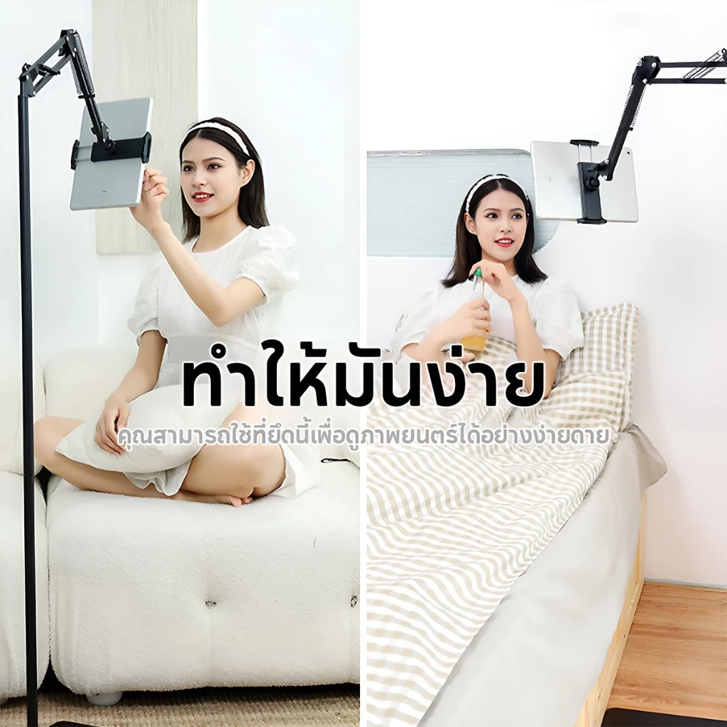ขาตั้งโทรศัพท์แท็บเล็ตโลหะแบบปรับได้ Lazy Holder Bracket ขาตั้งพื้นแบบแขนยาวสำหรับแท็บเล็ตโทรศัพท์สมาร์ทโฟน thumbnail 3
