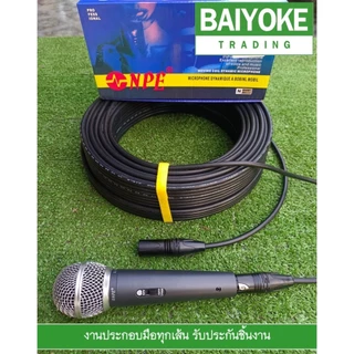 ชุดไมค์โครโฟน NPE DL-680 พร้อมสายยาว 10-50 เมตร หัวแจ็ค XLR ผู้เมียอย่างดี สัญญาณเต็ม เสียงชัด รับประกันคุณภาพ
