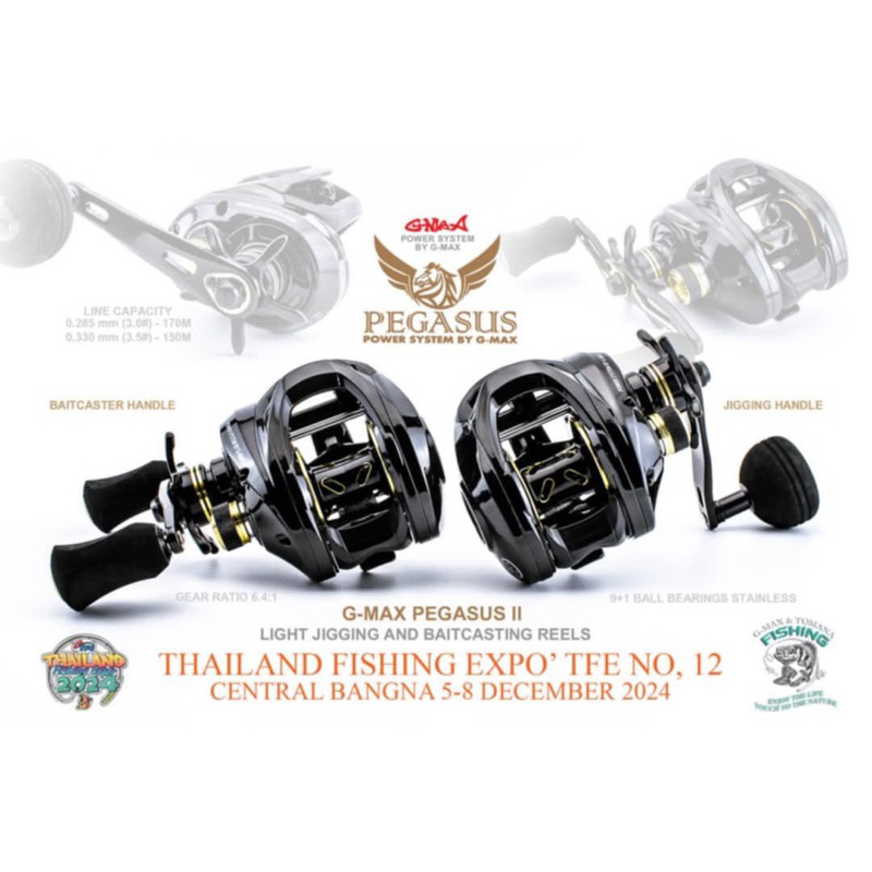 G-MAX PEGASUS II รอกจิ๊ก เบทคาสติ้ง NEW 2024