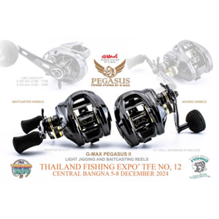 G-MAX PEGASUS II รอกจิ๊ก เบทคาสติ้ง NEW 2024