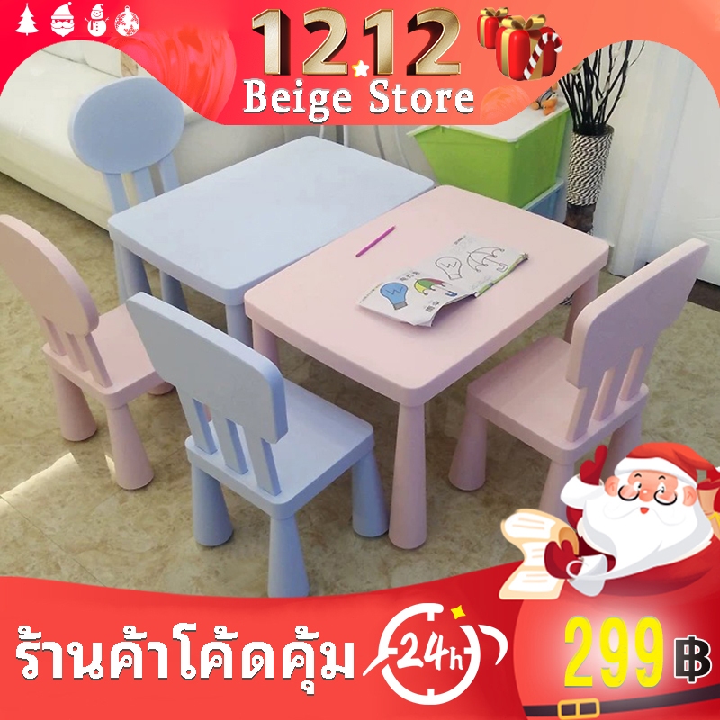 โต๊ะเด็ก โต๊ะเด็ก IKEA โต๊ะเขียนหนังสือเด็กโต๊ะเด็ก โต๊ะ1 เก้าอี้ + 2 จำนวนจำกัด