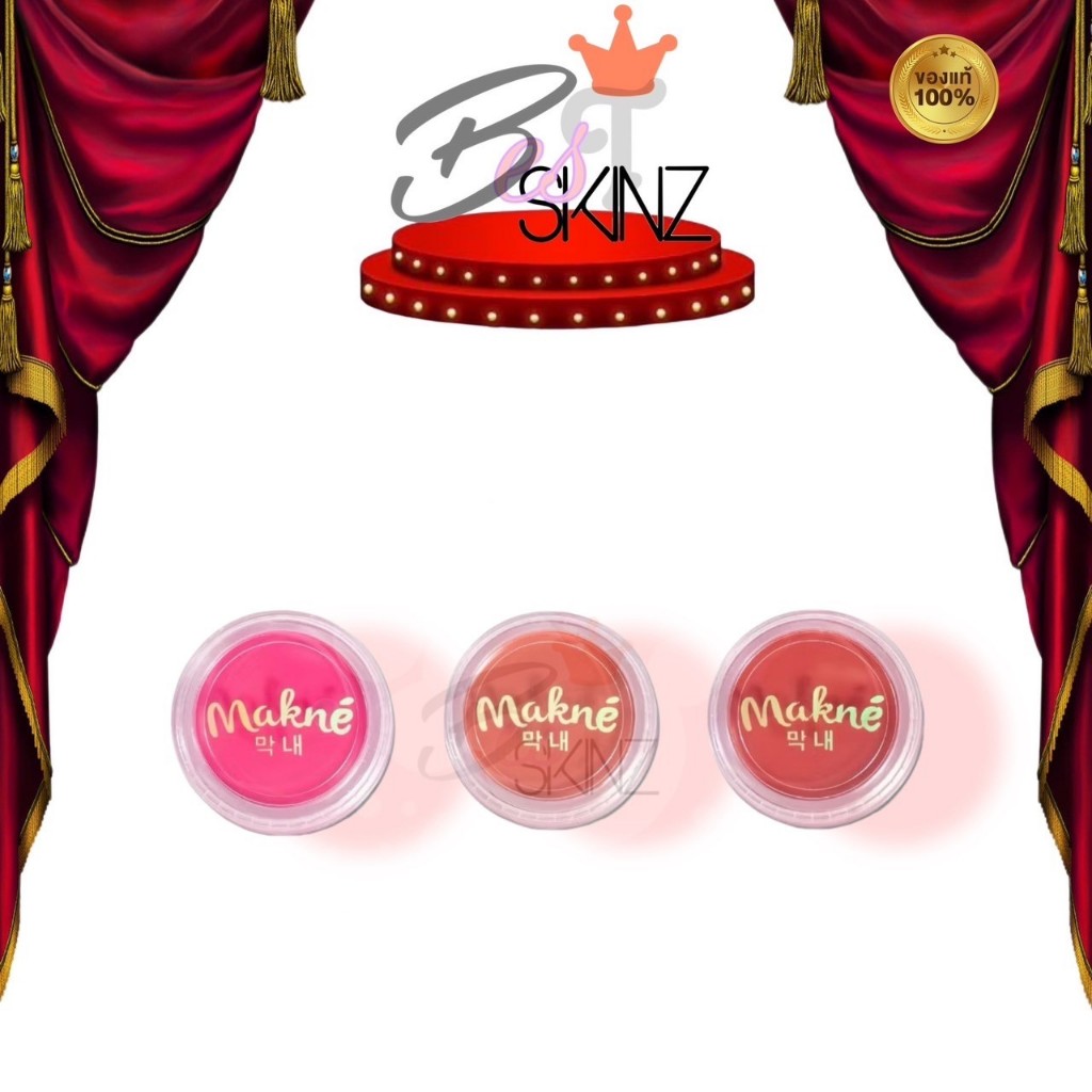 Makne Hya Mousse Blush บลัชมูสมักเน่ ไฮยามูสบรัช สีชัดติดทนนาน 3 in 1