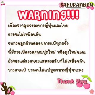 Bifesta [สินค้าพร้อมส่ง❢] ไมเซล่า คลีนซิ่ง ชีท 4 สูตร แบบ 46 แผ่น ของแท้ นำเข้าจากญี่ปุ่น