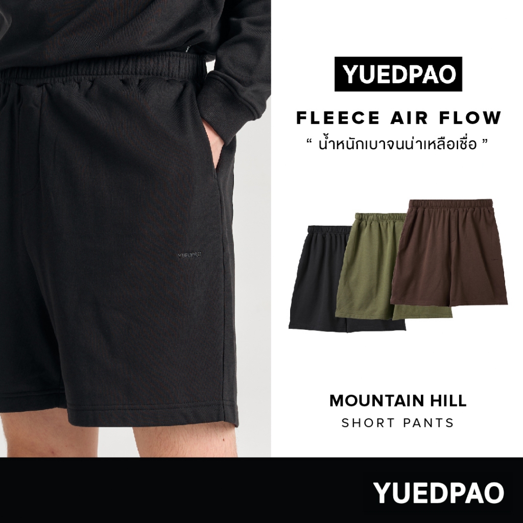 Yuedpao Fleece Air Flow Collection ผ้าหนาทรงสวย ยับยากรีดง่าย กางเกงสีพื้น กางเกงขาสั้น ยืดเปล่า Set Mountain Hill