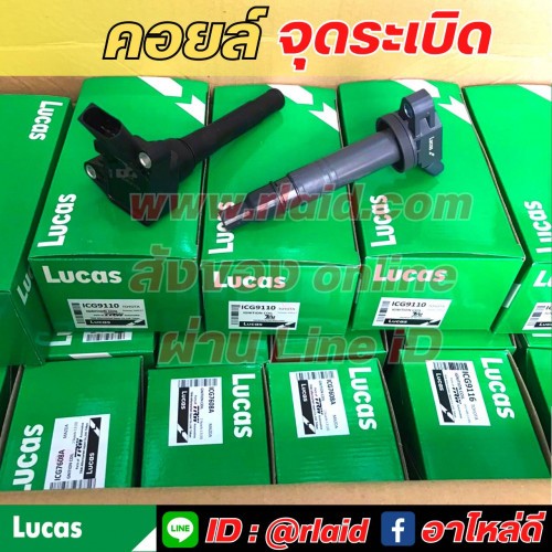 ส่งฟรี!! คอยล์จุดระเบิด HONDA C/V '17 1.5 FC FK , A/C '17 1.5 ICD0122