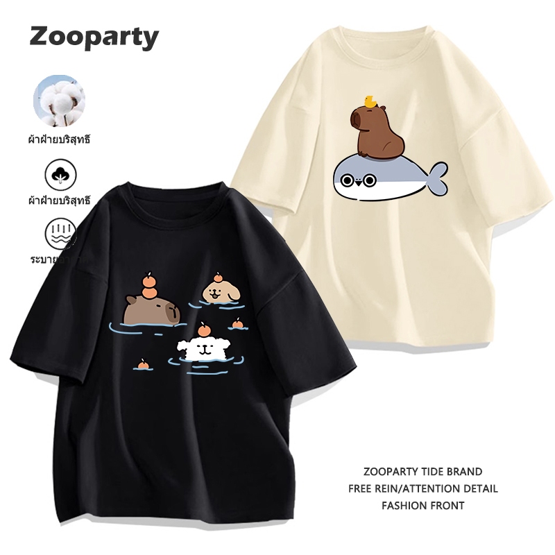 เสื้อยืดแขนสั้น 【CAPYBARA】 เสื้อยืดพิมพ์ลาย ผ้าคอตตอน100%  S-3XL พร้อมส่ง
