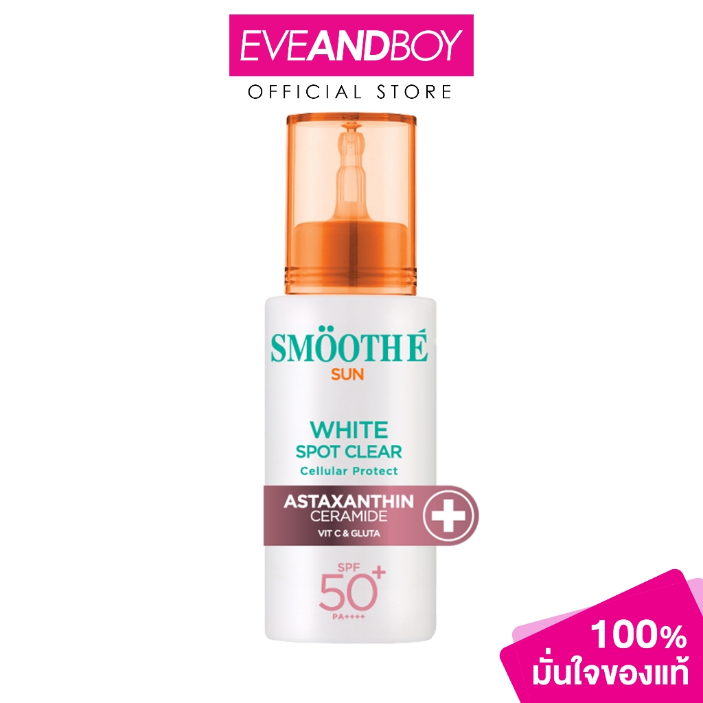 SMOOTH E - Sun White Spot Clear (30g.) สมูท อี ซัน ไวท์ สปอต เคลียร์
