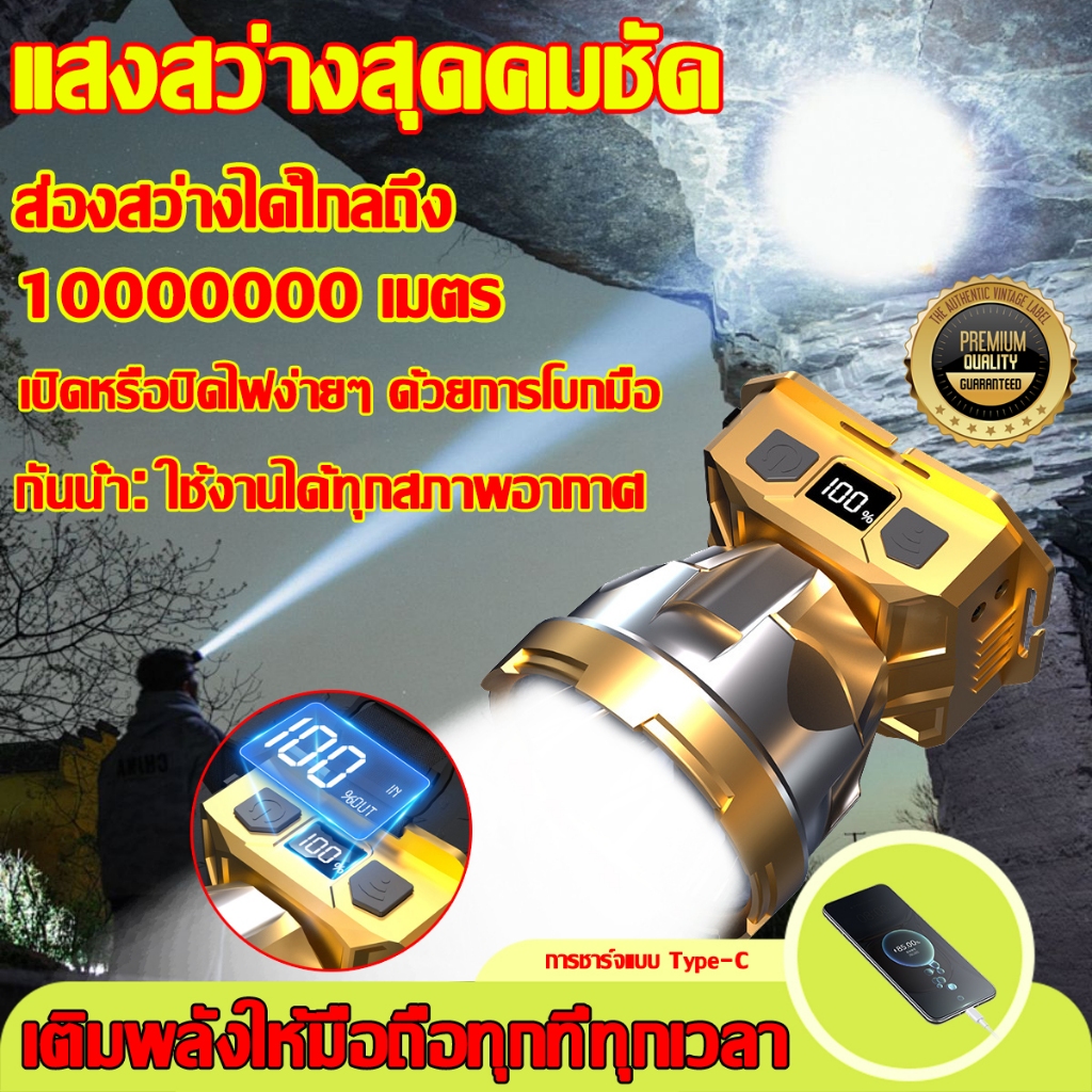 ไฟฉายคาดหัวแท้LEDกันน้ำ ไฟคาดหัวแรงสูง29800w ไฟส่องกบ แบตอึด48-72ชม.ไฟฉายแรงสูง ไฟสายคาดหัว ไฟฉายแบบชาร์จ หม้อแบตคาดหัว