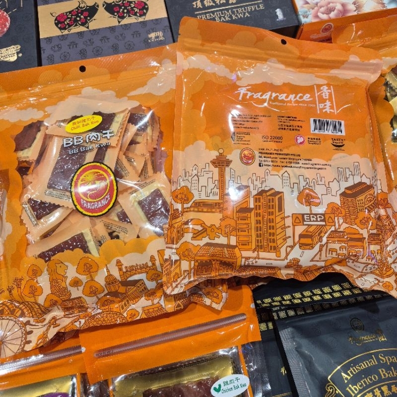 BB Bak Kwa 😋🐷 หมูแผ่นสิงคโปร์ของฝากยอดฮิตจากสิงคโปร์