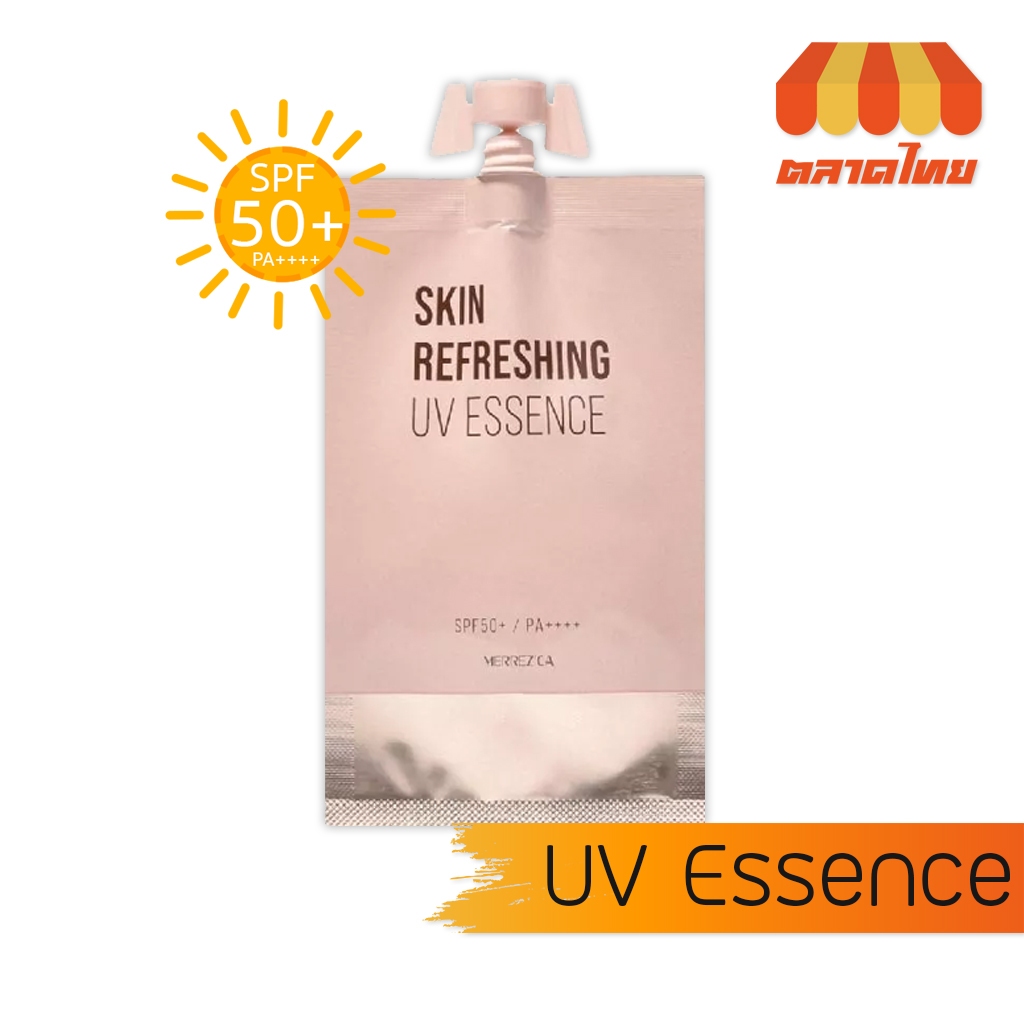 (ซอง) เมอร์เรซกา สกิน รีเฟรชชิ่ง ยูวี เอสเซนซ์ Merrezca Skin Refreshing UV Essence SPF50+ PA++++ 5ml.