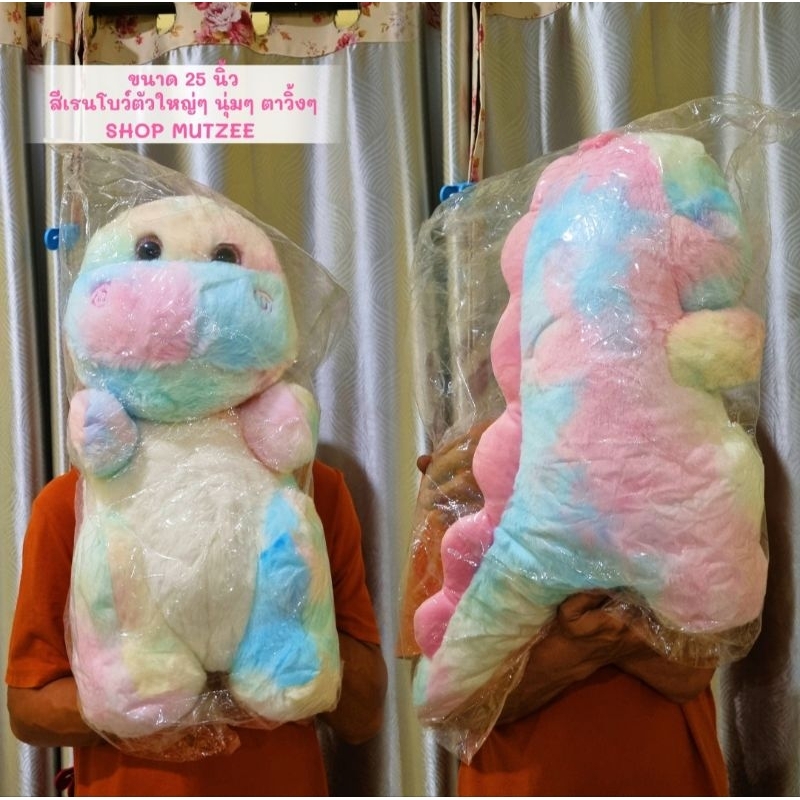 พร้อมส่ง ใช้โค้ด30%ได้ ตุ๊กตา Cry baby รุ่นใหม่ ตุ๊กตาไดโนเสาร์ เรนโบว์ตาเพชร ขนนุ่ม ตัวใหญ่25นิ้ว