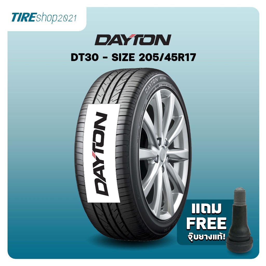 ยางรถยนต์ DAYTON(By Bridgestone) รุ่นDT30 ขนาด205/45R17 ยางปี2024 (ราคาต่อเส้น) แถมจุ๊บเติมลมฟรี