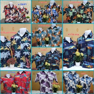 เสื้อผ้าไหมอิตาลีใส่ได้ทั้งชายและหญิง ราคาไม่แพง