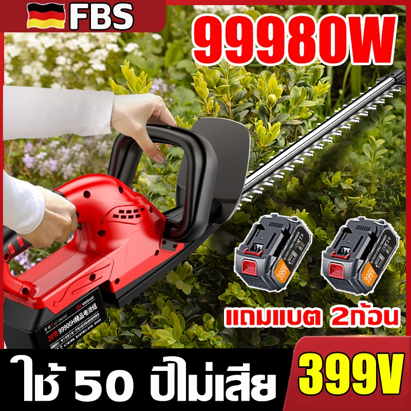 【รับประกัน5ปี】เครื่องตัดแต่งพุ่มไม้ไร้สาย 399V เครื่องตัดแต่งกิ่งไม้ไร้สาย เครื่องตัดแต่งกิ่งไม้ เครื่องตัดแต่งกิ่ง