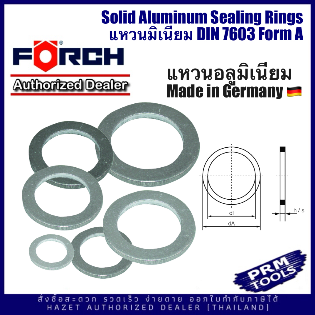 FORCH 2620 แหวนอลูมิเนียม แหวนรองน๊อตถ่ายน้ำมันเครื่อง แหวนรองน็อต สำหรับรถยนต์ทั่วไป ห่อบรรจุ 20 ชิ้น