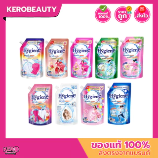 น้ำยาซักผ้า ไฮยีน เอ็กซ์เพิร์ท วอช Hygiene Expert Wash 520/600ml.