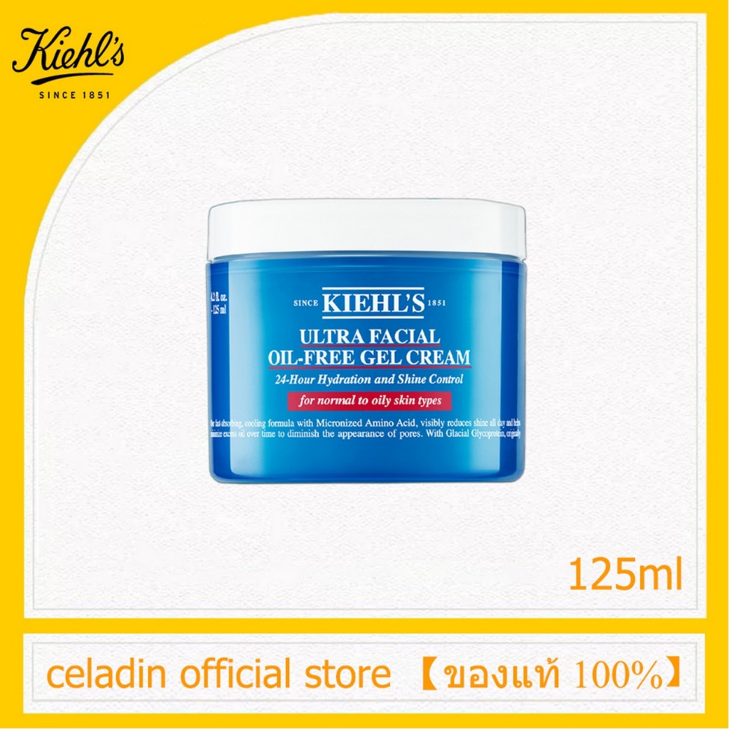 Kiehl's Ultra Facial Oil-Free Gel Cream 125ml (For Normal to Oily Skin)