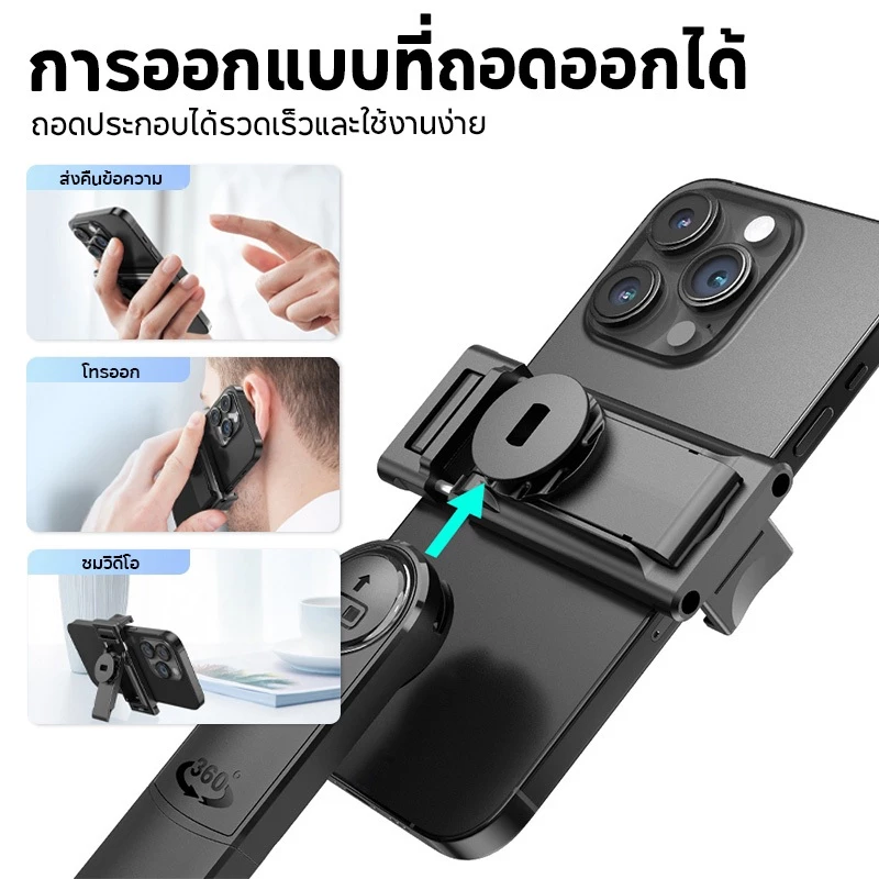 ไม้เซลฟี่พกพาพร้อมระบบติดตามใบหน้า AI ขาตั้งกล้องหมุนได้ 360° ขาตั้งกล้อง Bluetooth ไร้สายป้องกันการสั่นไหว thumbnail 9