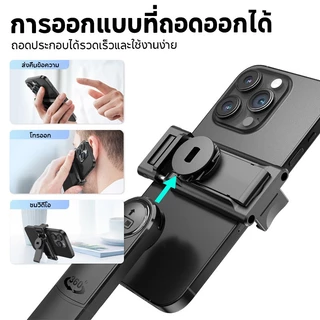 ไม้เซลฟี่พกพาพร้อมระบบติดตามใบหน้า AI ขาตั้งกล้องหมุนได้ 360° ขาตั้งกล้อง Bluetooth ไร้สายป้องกันการสั่นไหว