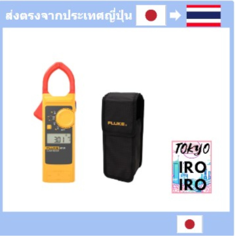FLUKE Clamp Meter AC Current 301A + Portable Soft Case FC-VT08/301 Combo Product