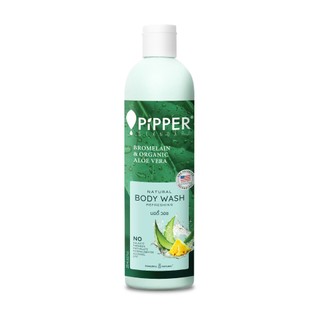 PiPPER STANDARD เนเชอรัล บอดี้ วอช กลิ่นรีเฟรชชิ่ง 255 มล.
