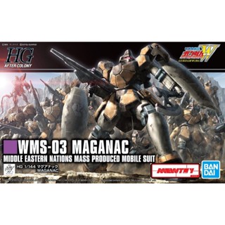 HGAC 1/144 Maganac (HGAC) (Gundam Model Kits)