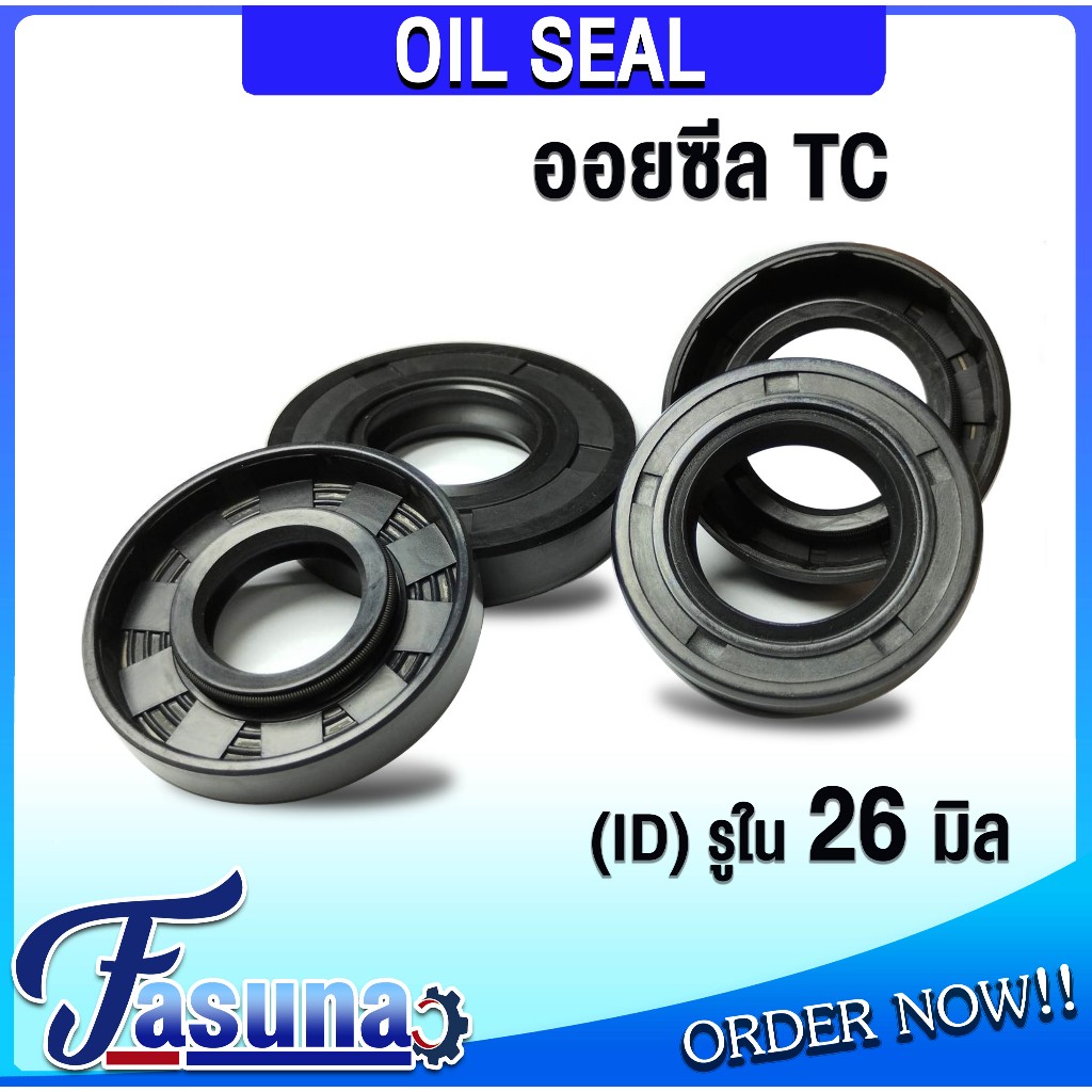 Oil seal ออยซีล TC 26-35-5 26-35-7 26-36-7 26-37-7 26-38-5 26-38-7 26-38-8 26-40-6 26-40-7 ซีลกันน้ำมัน