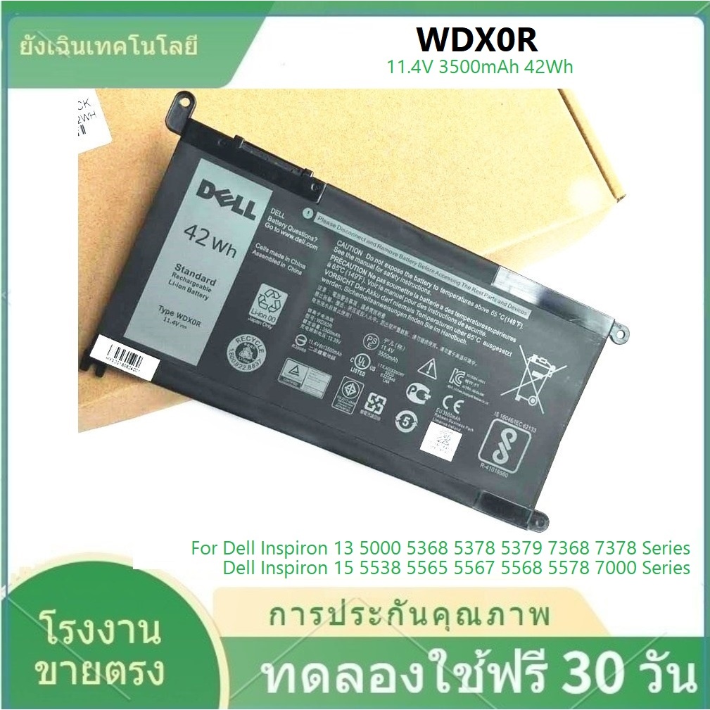 ✨Battery Dell WDX0R P74G 15-5780 13 5000 3480 5471 5368 5378 7368 14 7460 14 7000 5568 15 7000