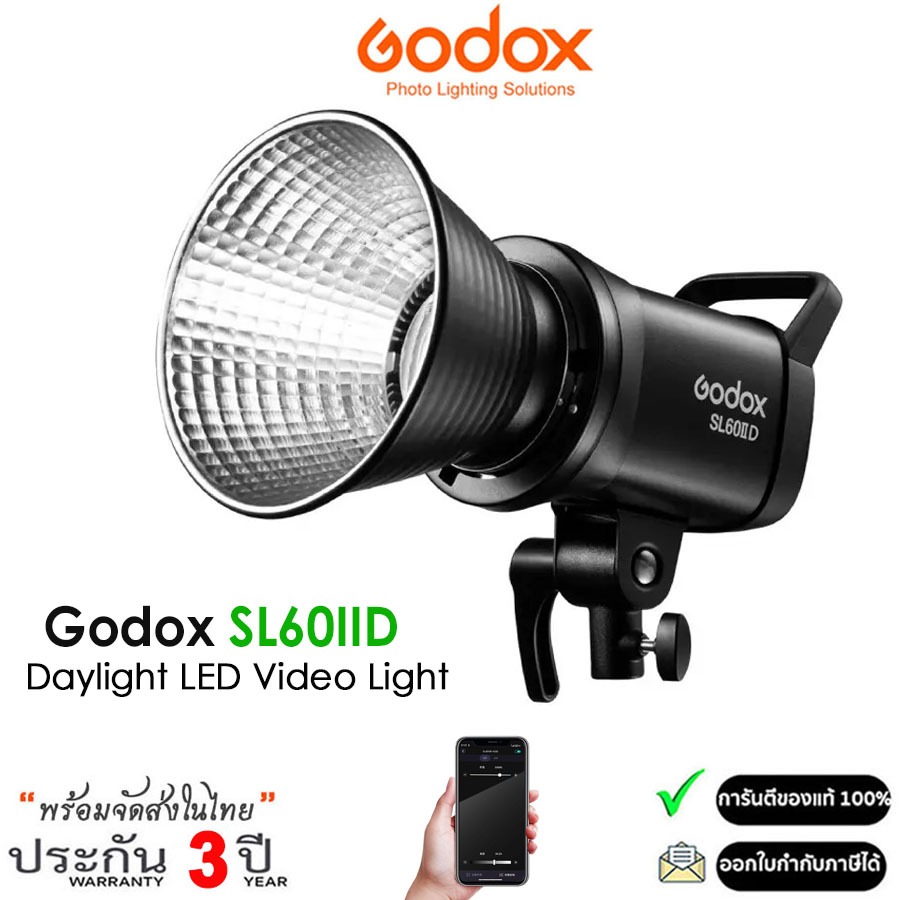 Godox SL60IID LED 60W 5600K Bowen Mount (รับประกัน 3ปี)