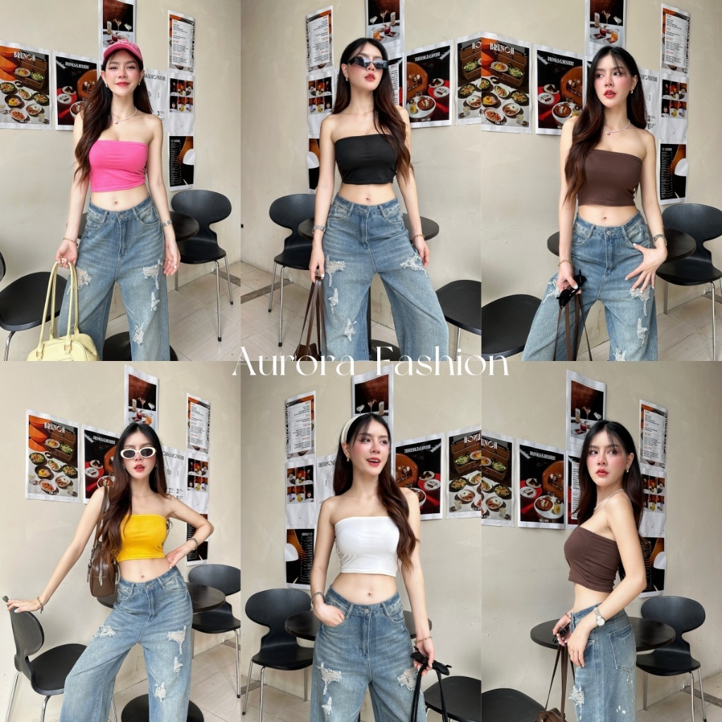 Aurora 🛒พร้อมส่ง🚚 (รูปถ่ายจากงานจริง) เสื้อเกาะ เสื้อเกาะอก ไม่มีฟองน้ำ สีพื้น เก๋ไก๋และเซ็กซี่