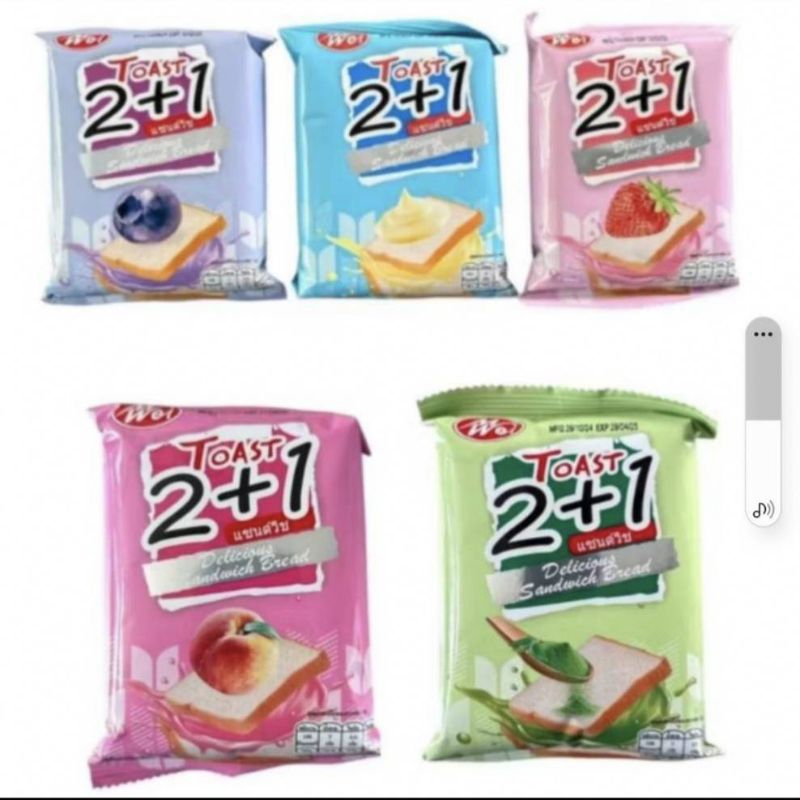 แซนด์วิชสอดไส้ครีม Meiwei 40กรัมx12ชิ้น