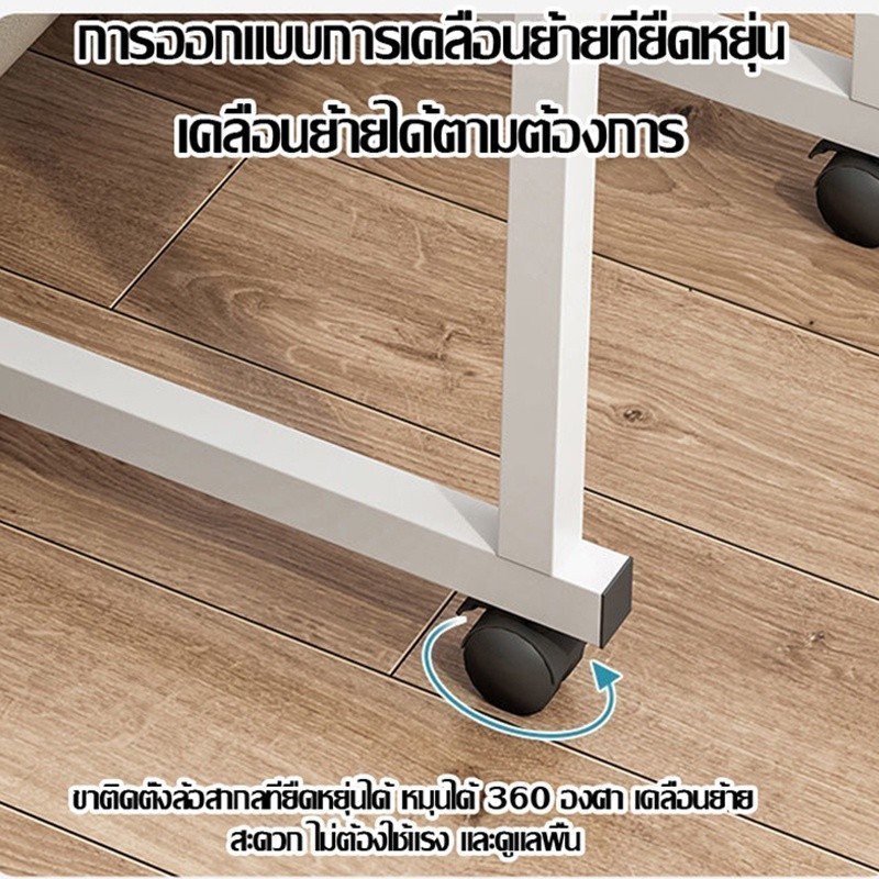 โต๊ะโซฟา 60*40cmโต๊ะคอมข้างเตียง โต๊ะข้างเตียง ประกอบง่าย โต๊ะข้างเตียงพร้อมล้อ ปรับความสูงได้ 60-85cm โต๊ะวางโน้ตบุ๊ก - รูปที่ 7