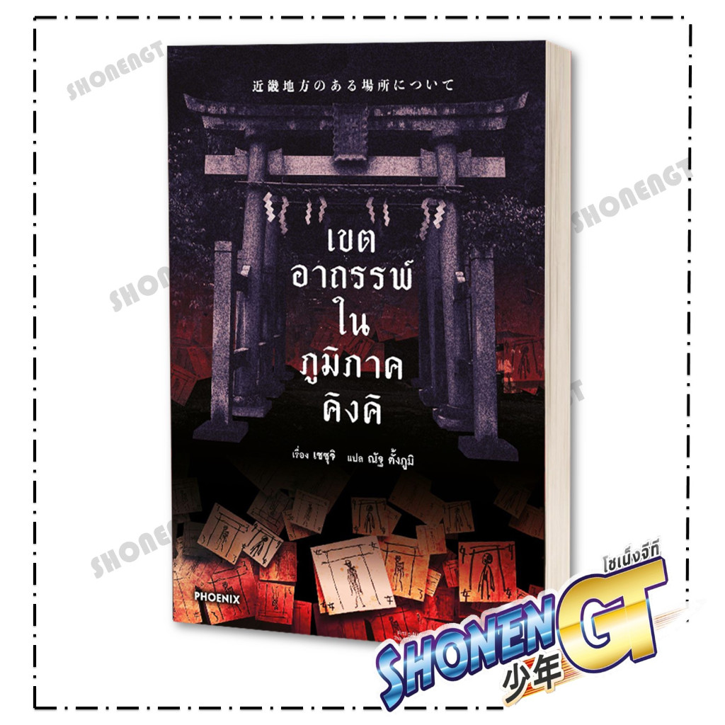 Thumbnail 4