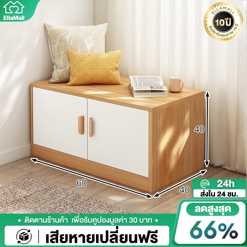 EM ตู้เก็บของ ตู้เตี้ย ตู้แบบยาวนั่งได้ ปรตูบานเปิด ตู้ยาวอเนกประสงค์