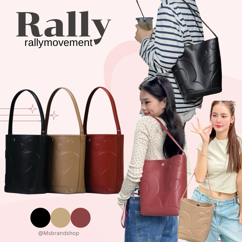 RALLY MOVEMENT Tote Bag Whisper สินค้าพร้อมส่งในไทย