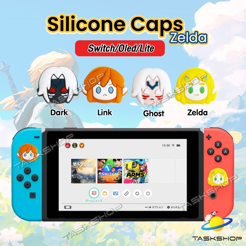 (1 ชิ้น)💥ใหม่ล่าสุด🔥🎮ปุ่มยาง / จุกยาง / ซิลิโคน ลาย Zelda สำหรับ Joy Con Nintendo Switch V1/V2/OLED /Lite