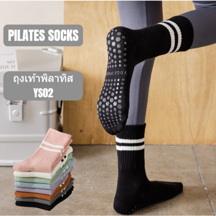 EveSport Yoga Socks (มี 8 สี) ถุงเท้าพิลาทิสแบบข้อต่ำ ถุงเท้าโยคะกันลื่น ถุงเท้ากีฬา รุ่น YS02