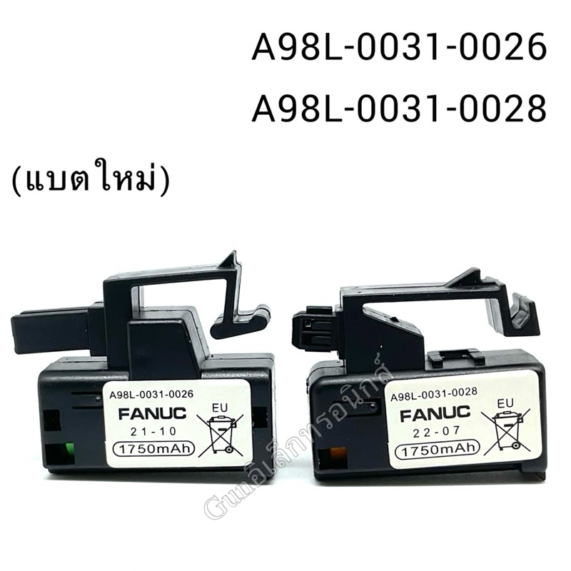 แบตเตอรี่ รุ่น A98L-0031-0028 และ รุ่น A98L-0031-0026 FANUC 1750mAh