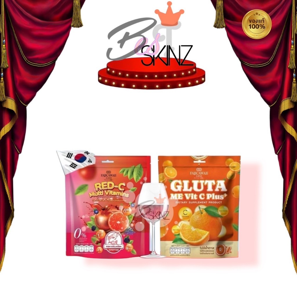 Faiicawaii Red - C & Gluta Me Vit C กลูต้าวิตมินซีส้ม + เรดซีคอลลาเจน ผิวกระจ่างใส ลดสิว ลดฝ้า กระ [