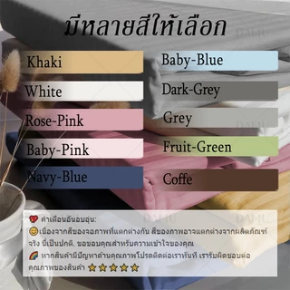 ผ้าปูที่นอน6ฟุต/5ฟุต/3.5ฟุต/3ฟุต ผ้าปูที่นอนลายริ้ว ชุดผ้าปูที่นอนซาติน ผ้าปูที่นอน หนา 10 นิ้ว กันฝุ่น ระบายอากาศ COD